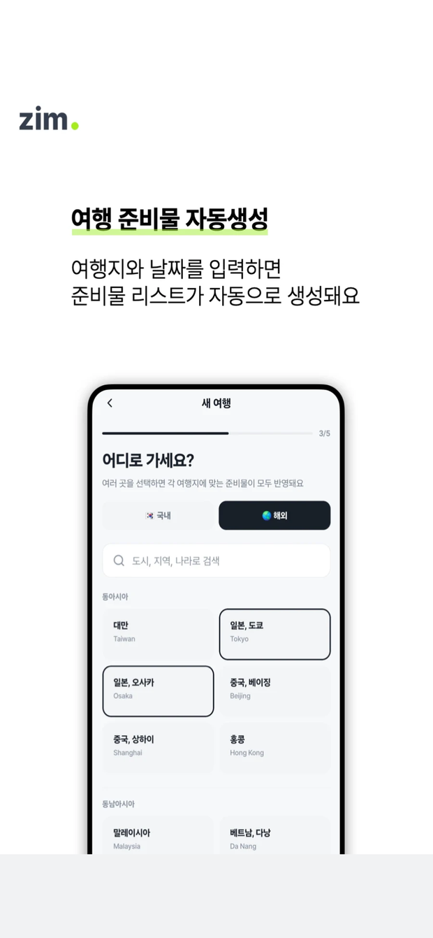 자동 생성